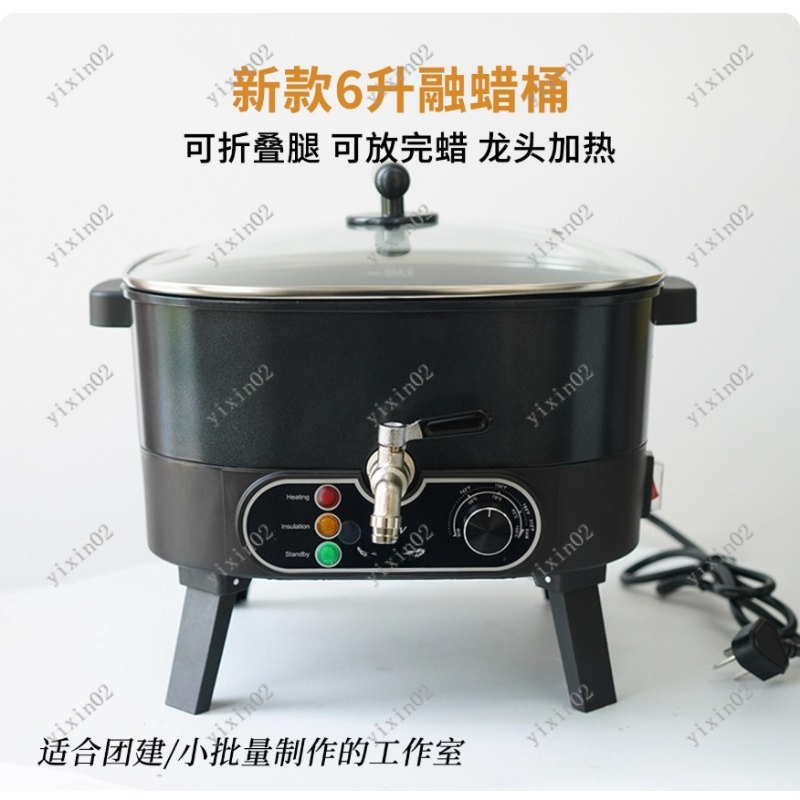 6L Non-stick Electric Wax Melt - Candle Making Kit Beeswax ulasan dan harga