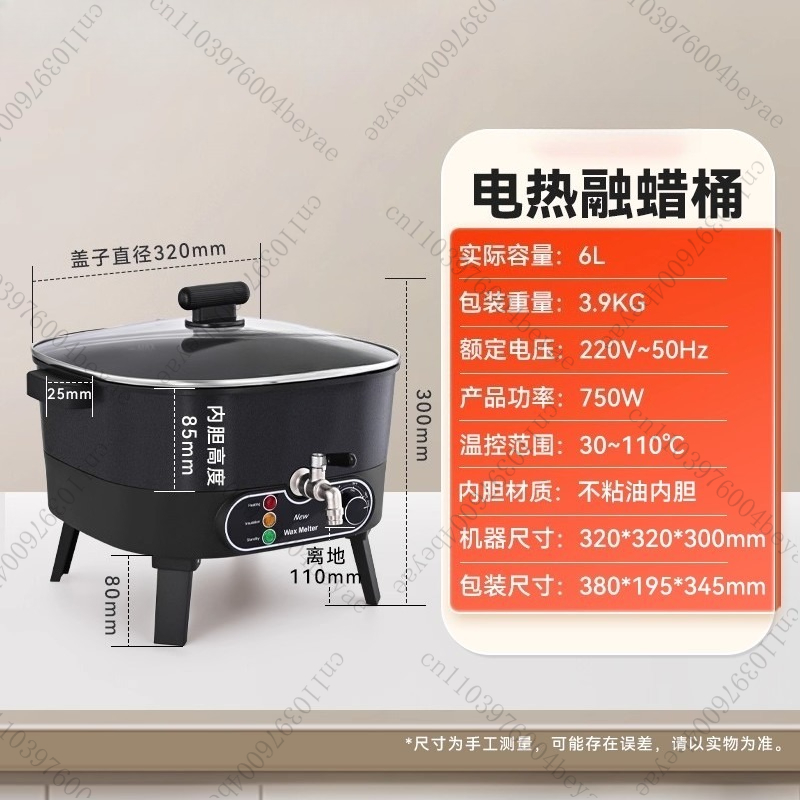 Electric Wax Melter Pot 6L Non - Candle Making Kit Beeswax ulasan dan harga